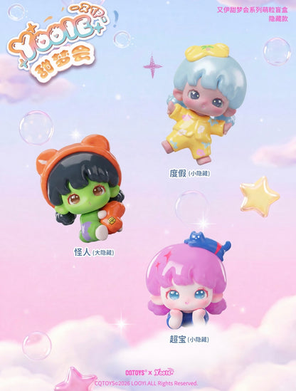 【NEW ARRIVAL】Yooie Sweet Dream Party Mini Bean,4 in 1 bag