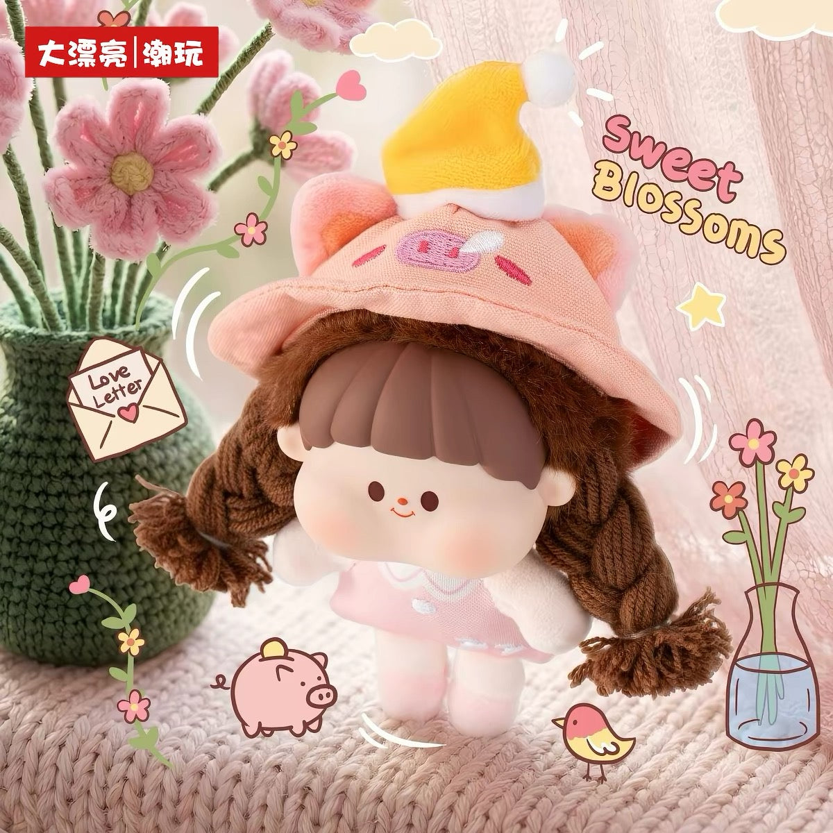 【NEW ARRIVAL】Mimi Bobo Forest Carnival Night Plush Doll