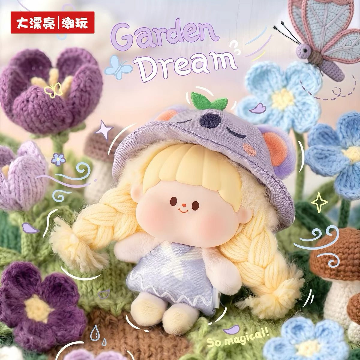 【NEW ARRIVAL】Mimi Bobo Forest Carnival Night Plush Doll