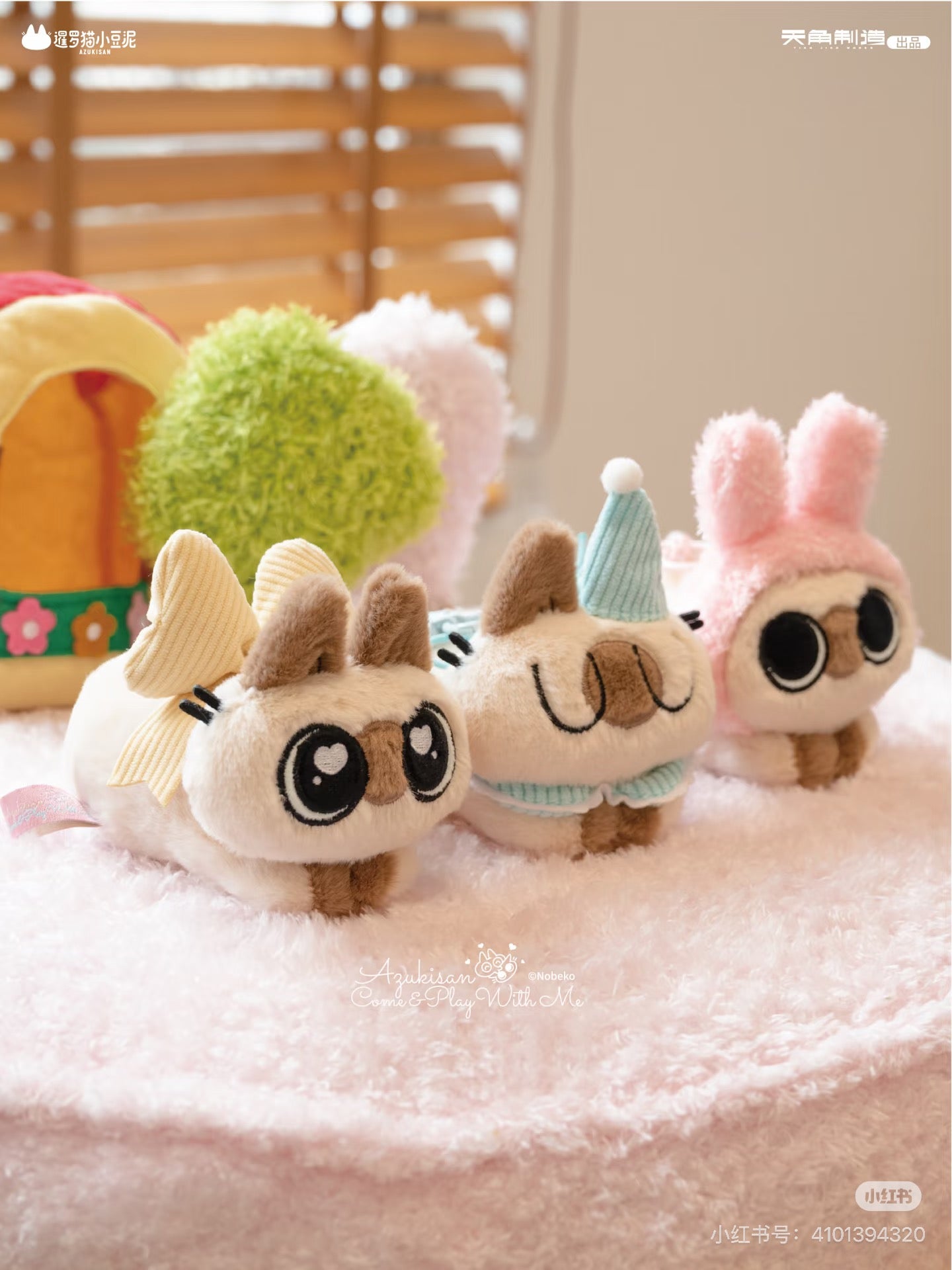 Azukisan Paw-tucked Plush Doll