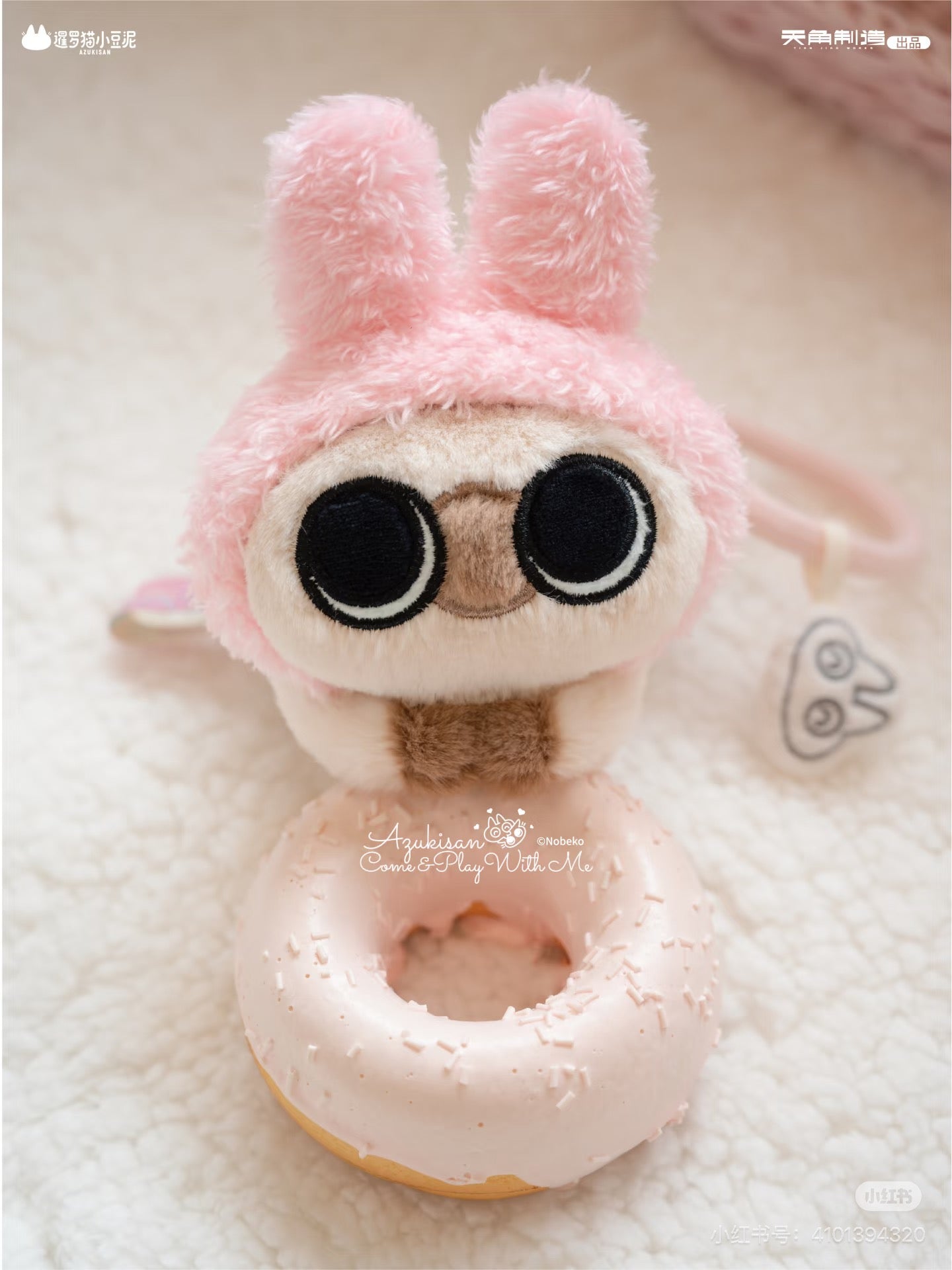 Azukisan Paw-tucked Plush Doll