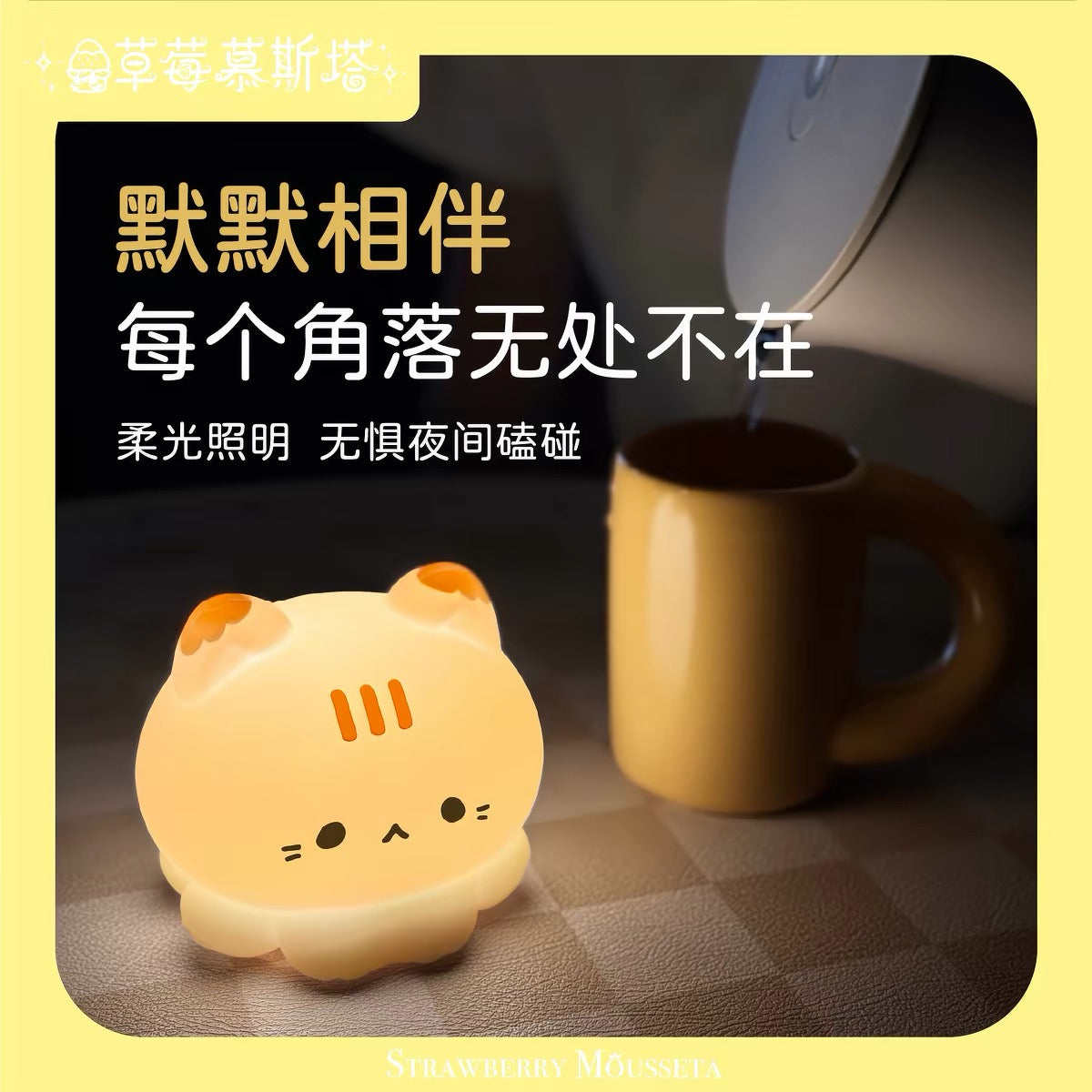 【NEW ARRIVAL】Octcat Pat Pat Light
