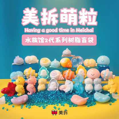 【NEW ARRIVAL】Meichai Aquarium Mini Bean V2,3 In 1 Bag