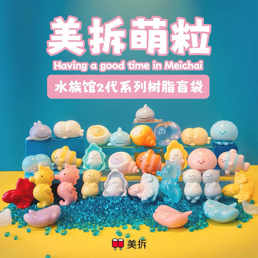 【NEW ARRIVAL】Meichai Aquarium Mini Bean V2,3 In 1 Bag