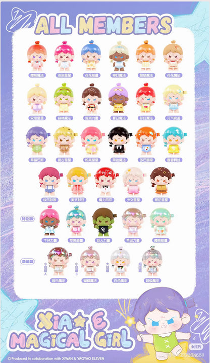 【NEW ARRIVAL】Yaoyao Magic Girl Mini Bean,4 in 1 bag