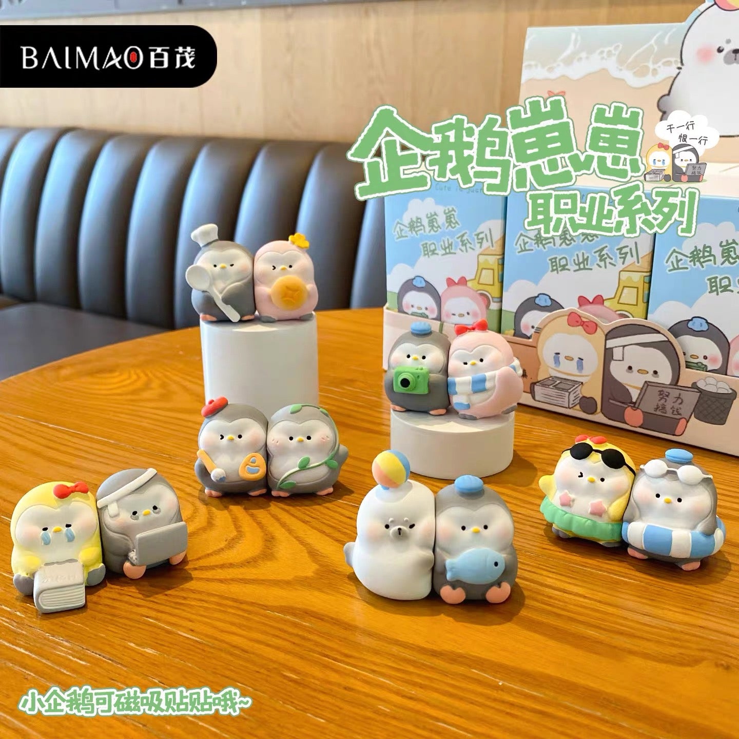 【NEW ARRIVAL】Penguin Baby Occupation Figure-SHIP WITH OTHER ITEMS