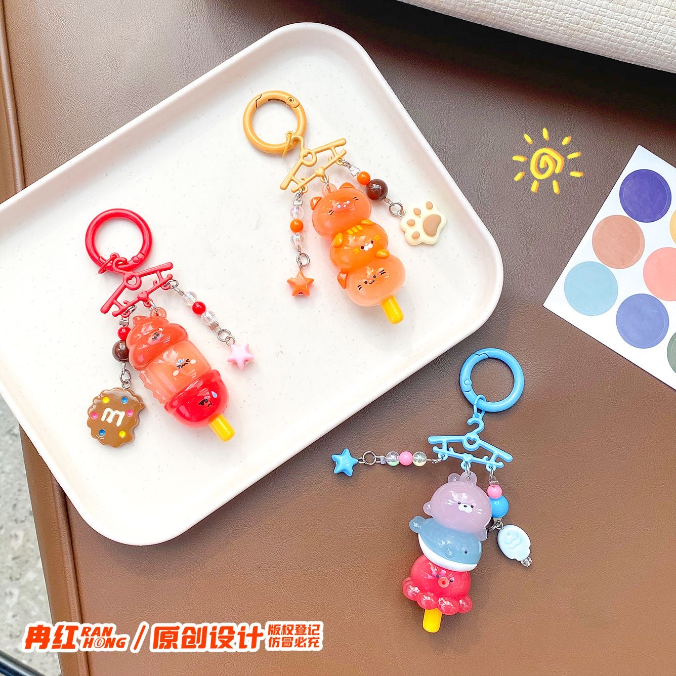 【NEW ARRIVAL】BBQ Skewers Pendant,Changing Color Under UV Light-SHIP WITH OTHER ITEMS