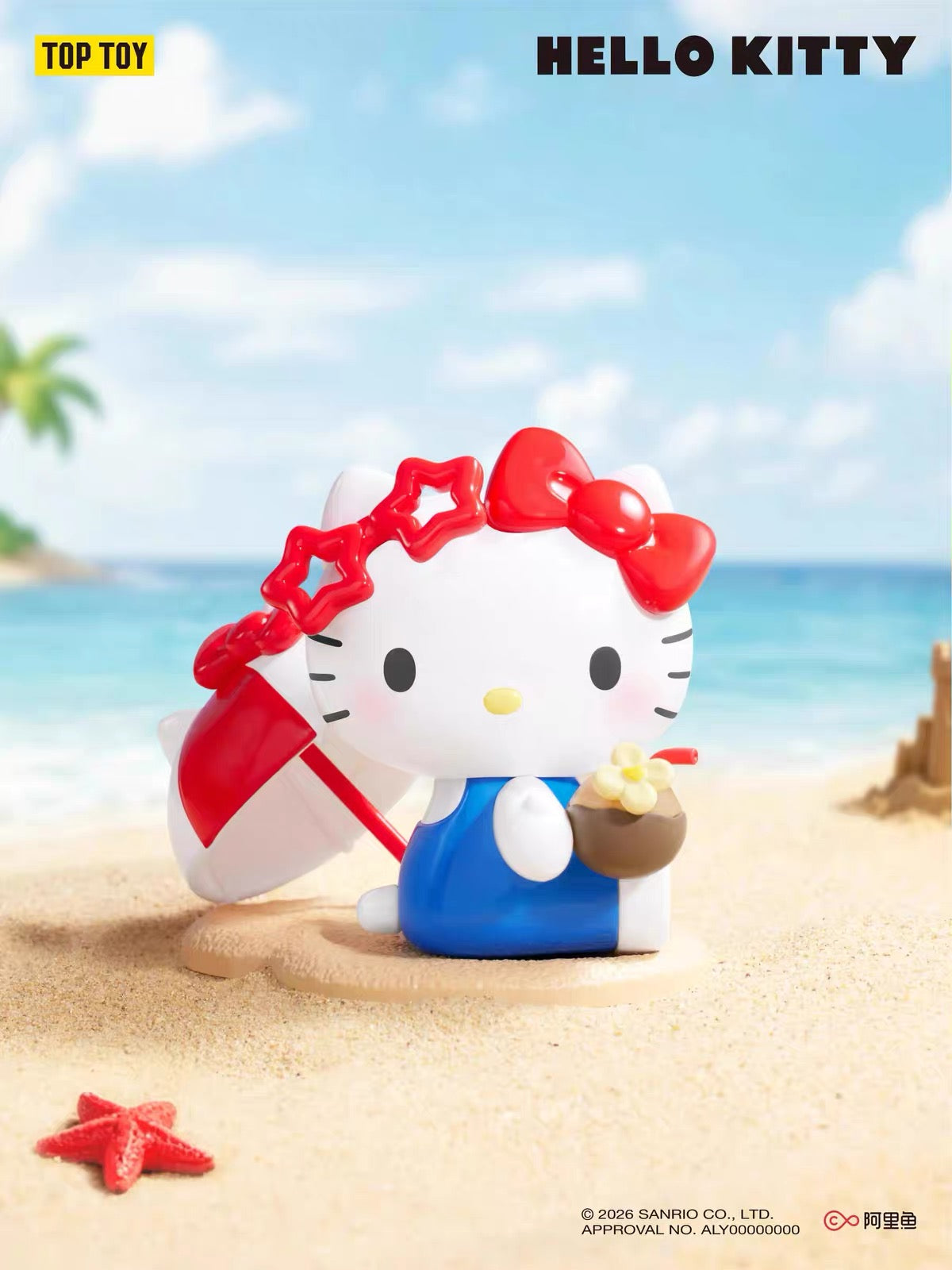 【NEW ARRIVAL】Hello Kitty Summer Beach Figure