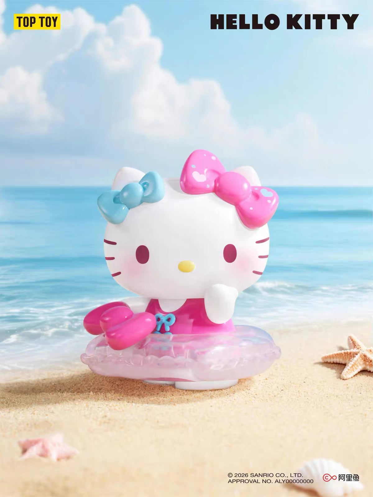【NEW ARRIVAL】Hello Kitty Summer Beach Figure