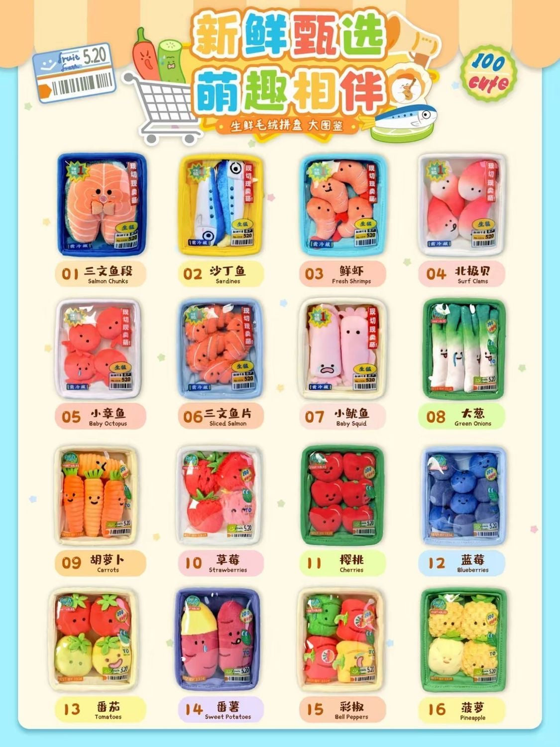 【NEW ARRIVAL】Fruit And Vegetable Dish Plush Pendant-SHIP WITH OTHER ITEMS