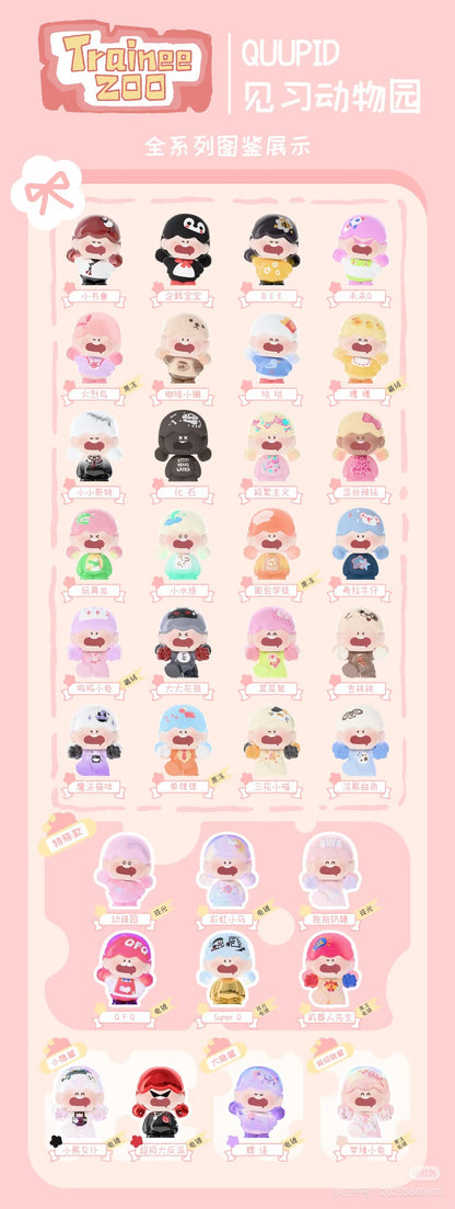 【NEW ARRIVAL】Quupid Trainee Zoo Mini Bean,5 in 1 bag