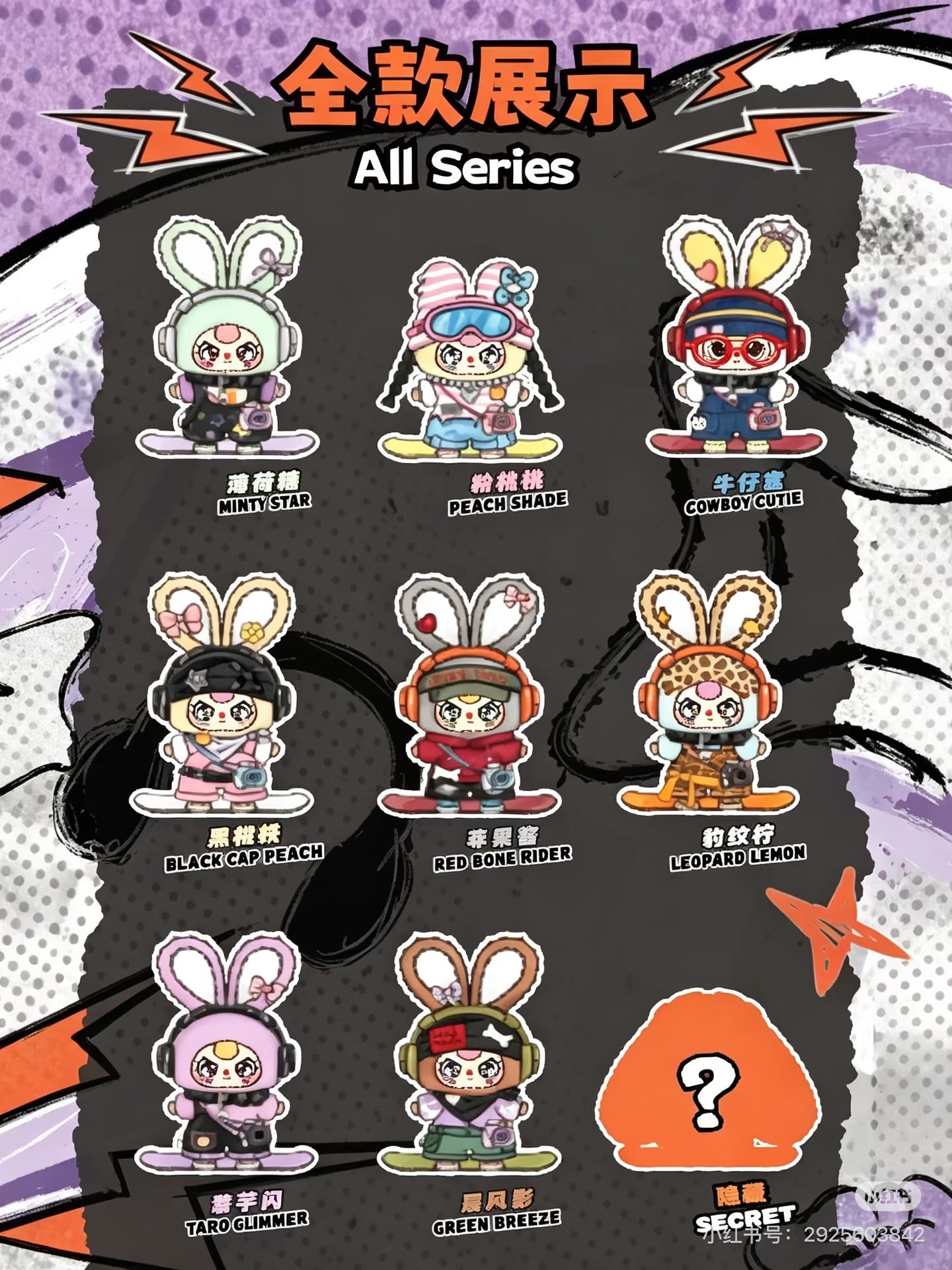 【NEW ARRIVAL】Baby 3 Go!Youth Plush Doll