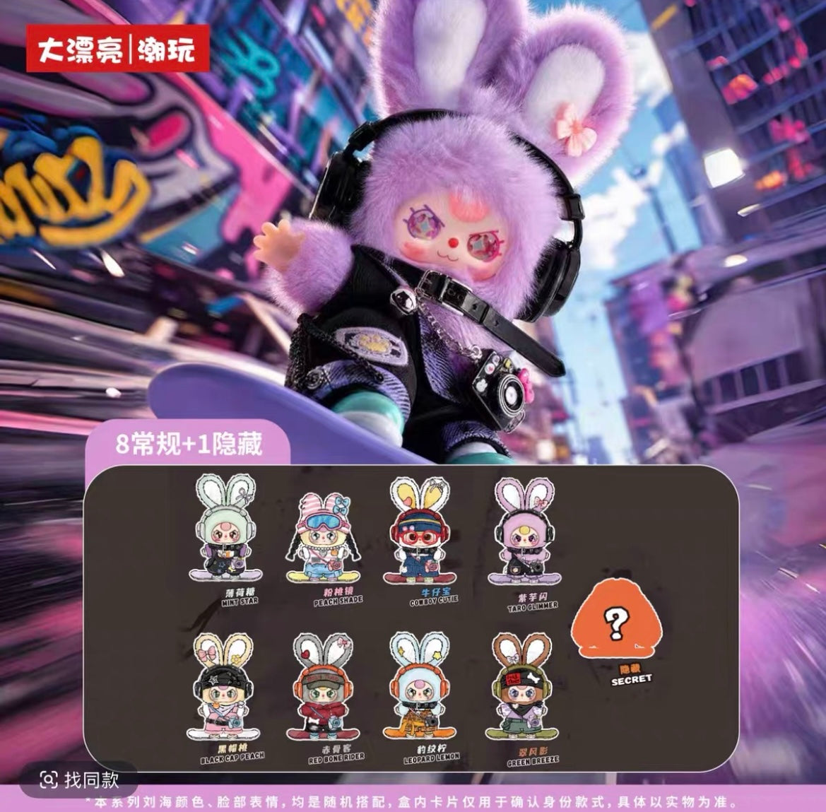 【NEW ARRIVAL】Baby 3 Go!Youth Plush Doll