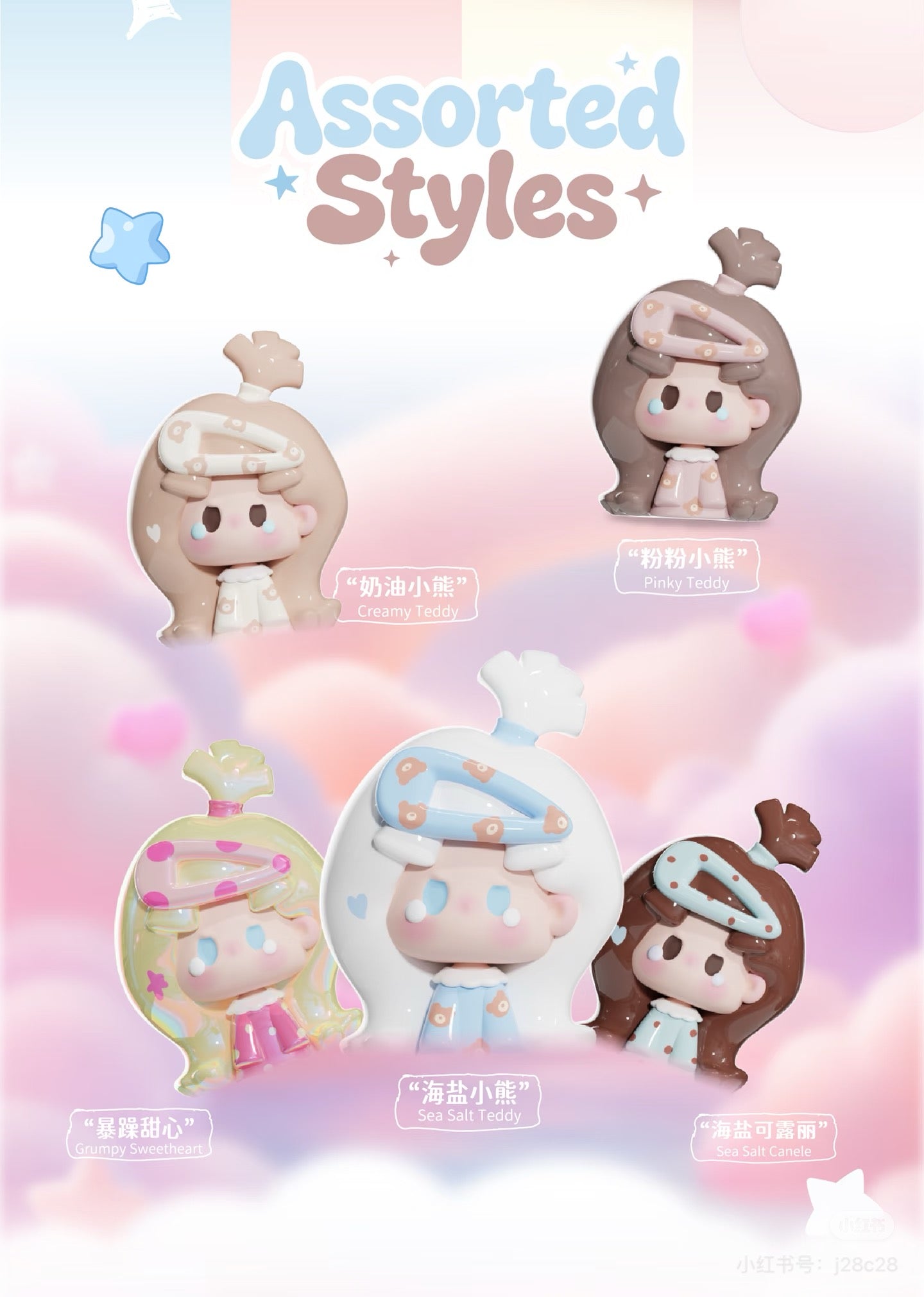 【NEW ARRIVAL】Nunu Mini Hair Clip Mini Bean,5 in 1 bag
