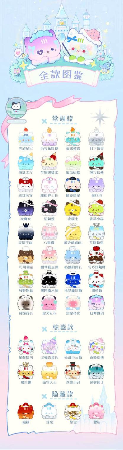 【NEW ARRIVAL】Octcats' Fantastic Journey Mini Bean