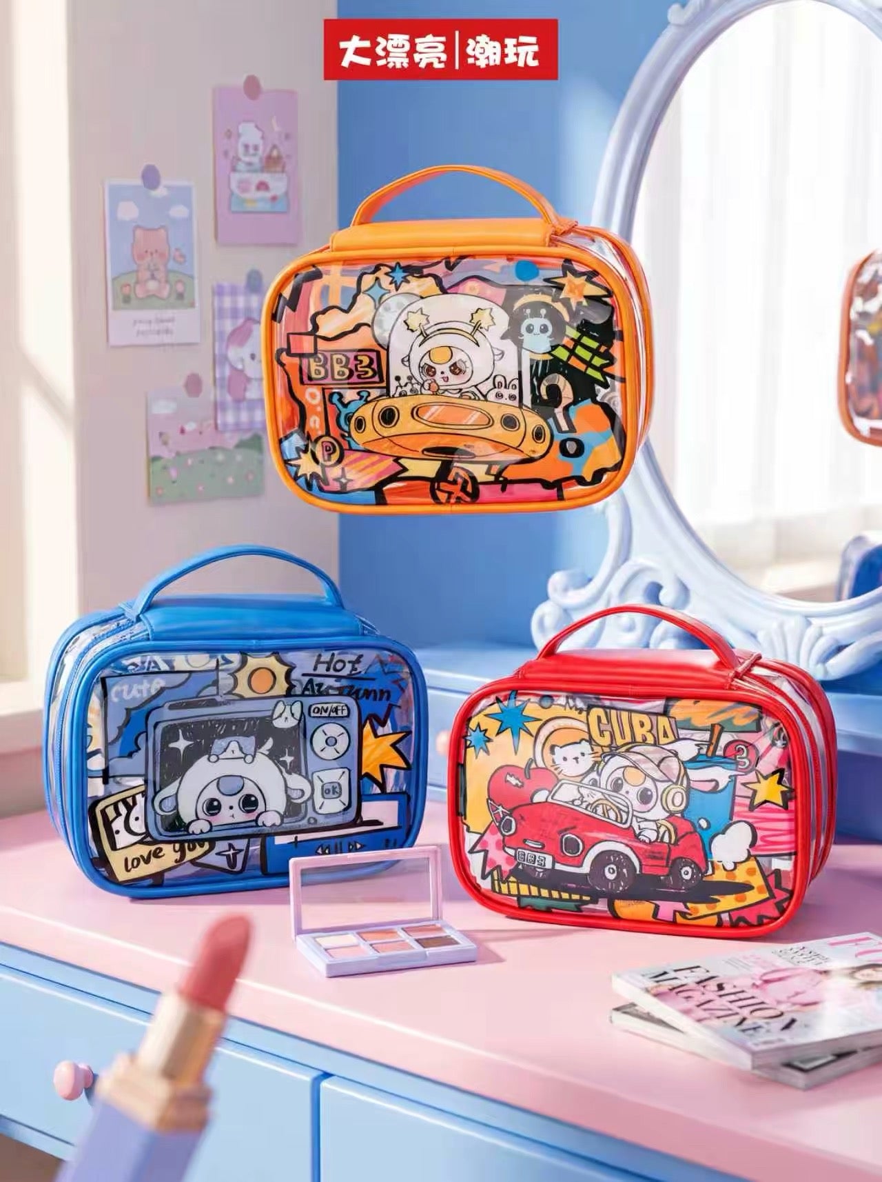 Baby 3 Makeup Bag