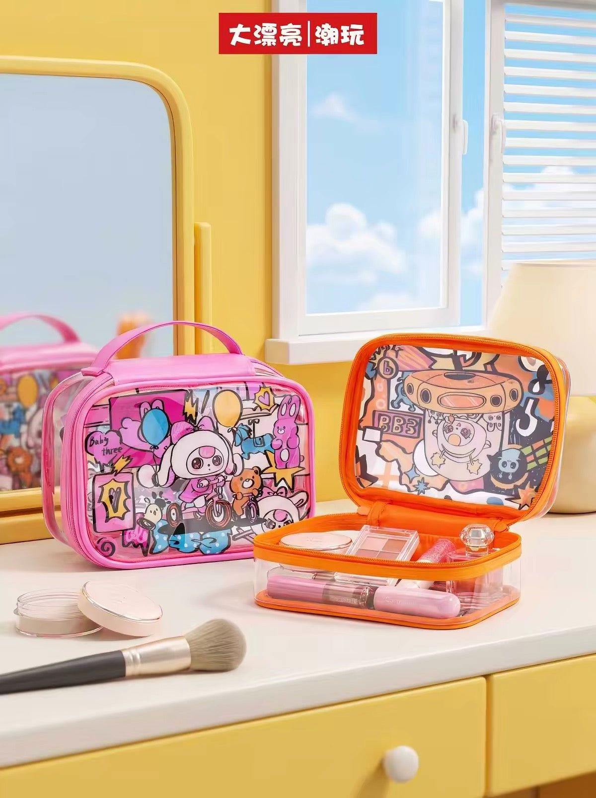 Baby 3 Makeup Bag