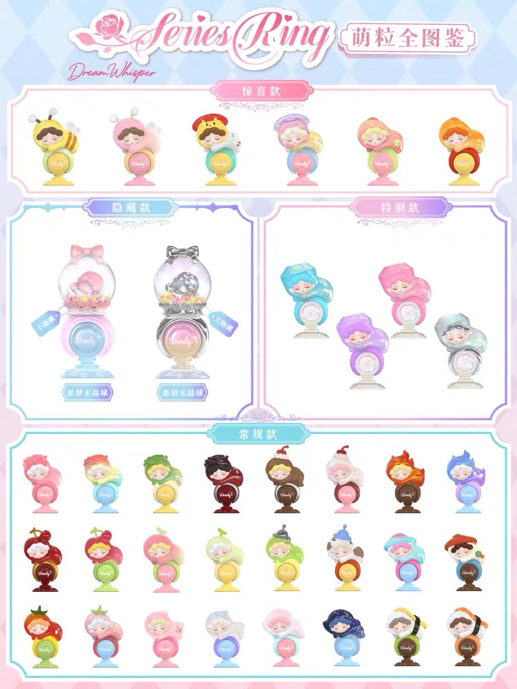 【NEW ARRIVAL】Wendy Dream Whisper Series Ring Mini Bean,4 in 1 bag
