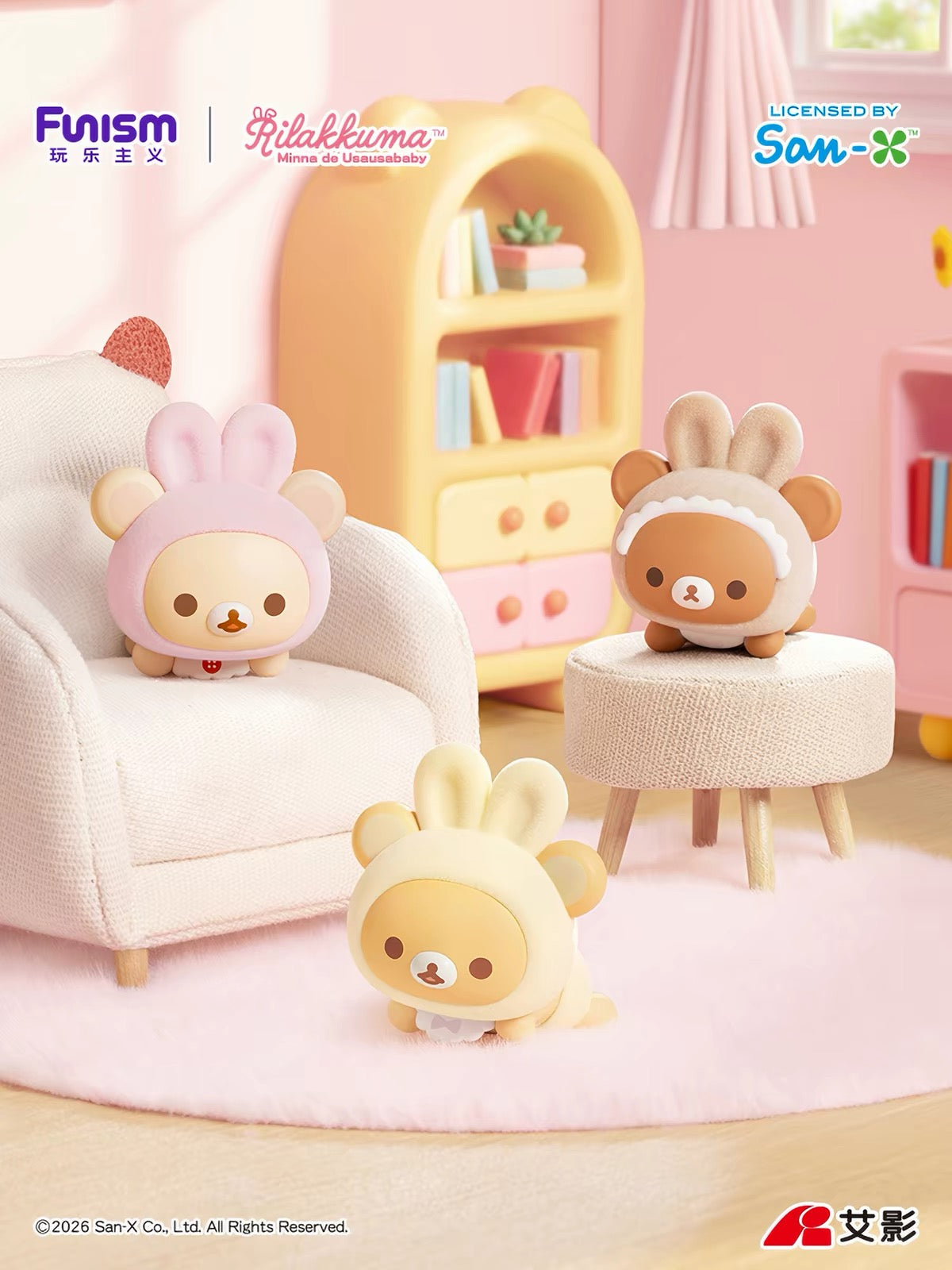 【NEW ARRIVAL】Rilakkuma Usausa Baby Mini Bean,3 in 1 bag