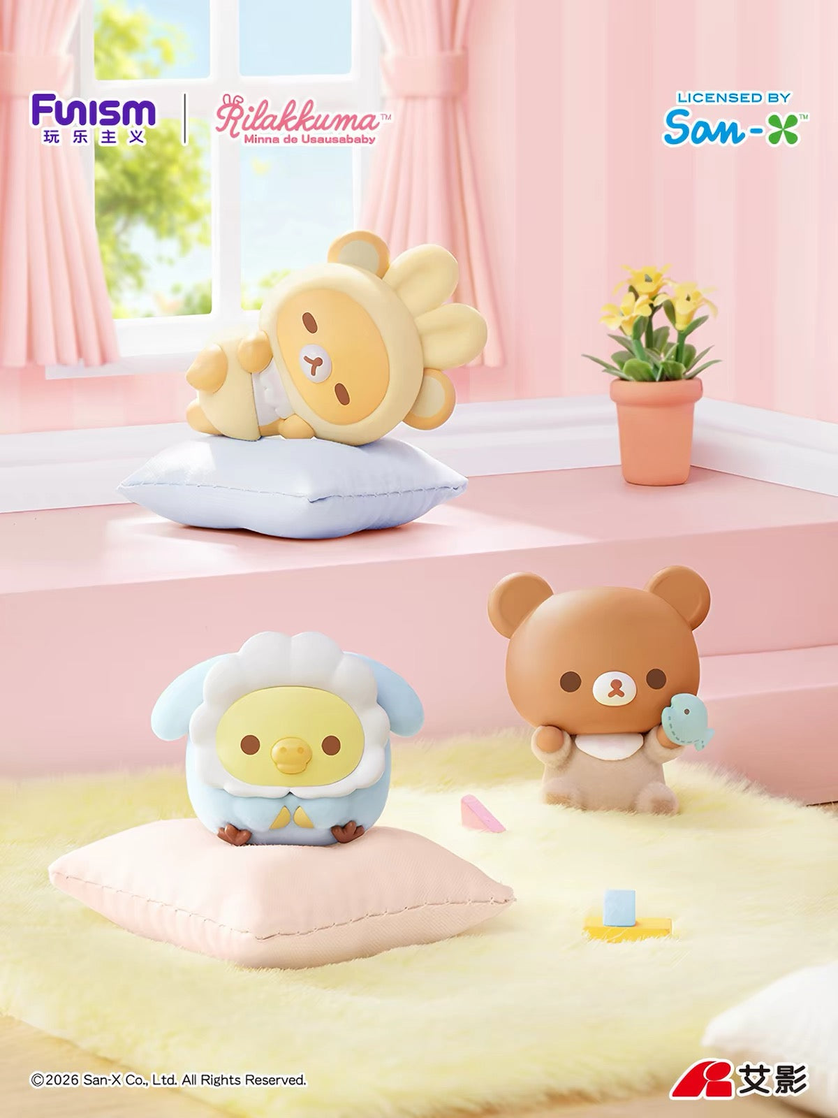 【NEW ARRIVAL】Rilakkuma Usausa Baby Mini Bean,3 in 1 bag