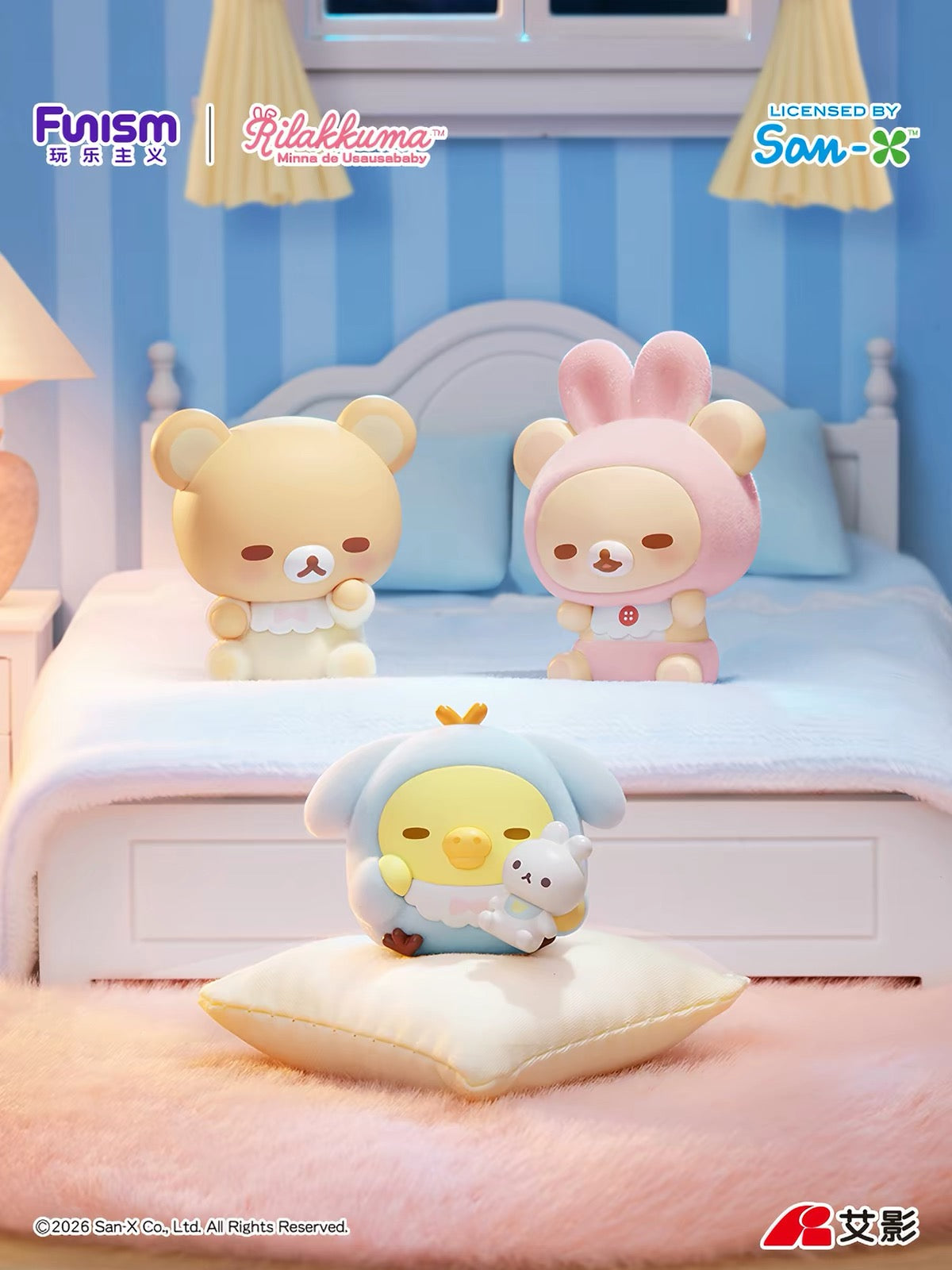 【NEW ARRIVAL】Rilakkuma Usausa Baby Mini Bean,3 in 1 bag