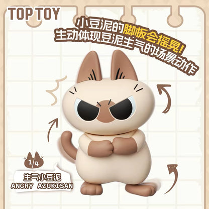 【NEW ARRIVAL】Azukisan Action Figure