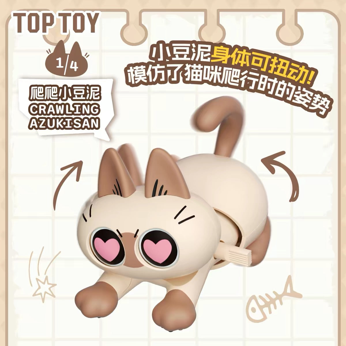 【NEW ARRIVAL】Azukisan Action Figure
