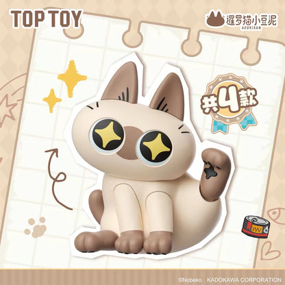 【NEW ARRIVAL】Azukisan Action Figure