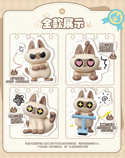 【NEW ARRIVAL】Azukisan Action Figure