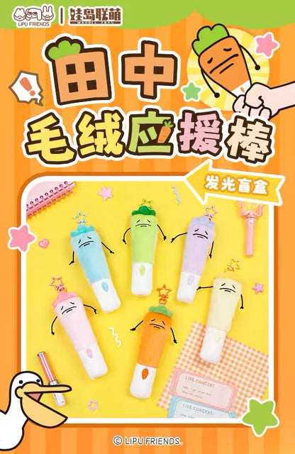 【NEW ARRIVAL】Lipu Friends-Zhang Tianzhong Cheer Stick Light Up Plush,3 Modes Light-SHIP WITH OTHER ITEMS
