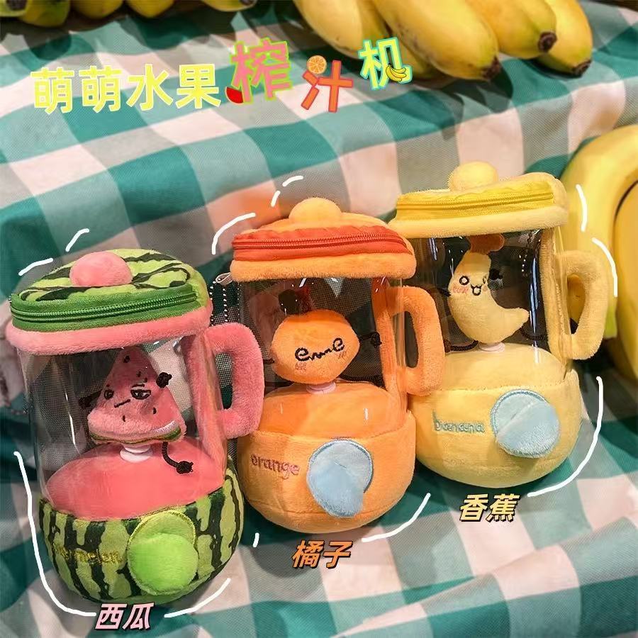 【NEW ARRIVAL】Blender Plush-SHIP WITH OTHER ITEMS