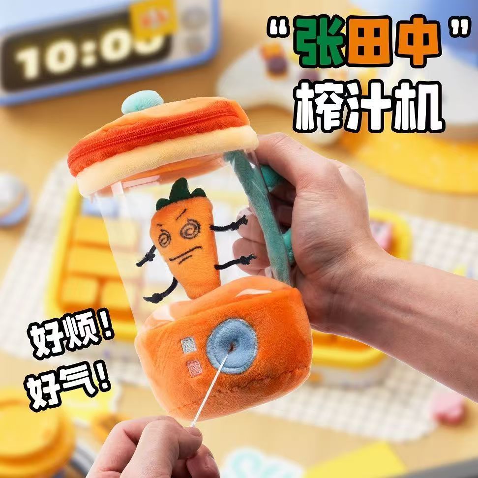 【NEW ARRIVAL】Blender Plush-SHIP WITH OTHER ITEMS