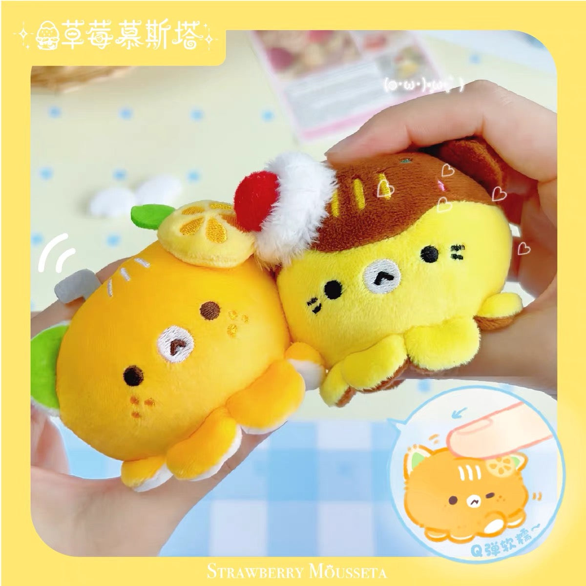 【NEW ARRIVAL】Octcats' QQ Mochi Plush Squishy