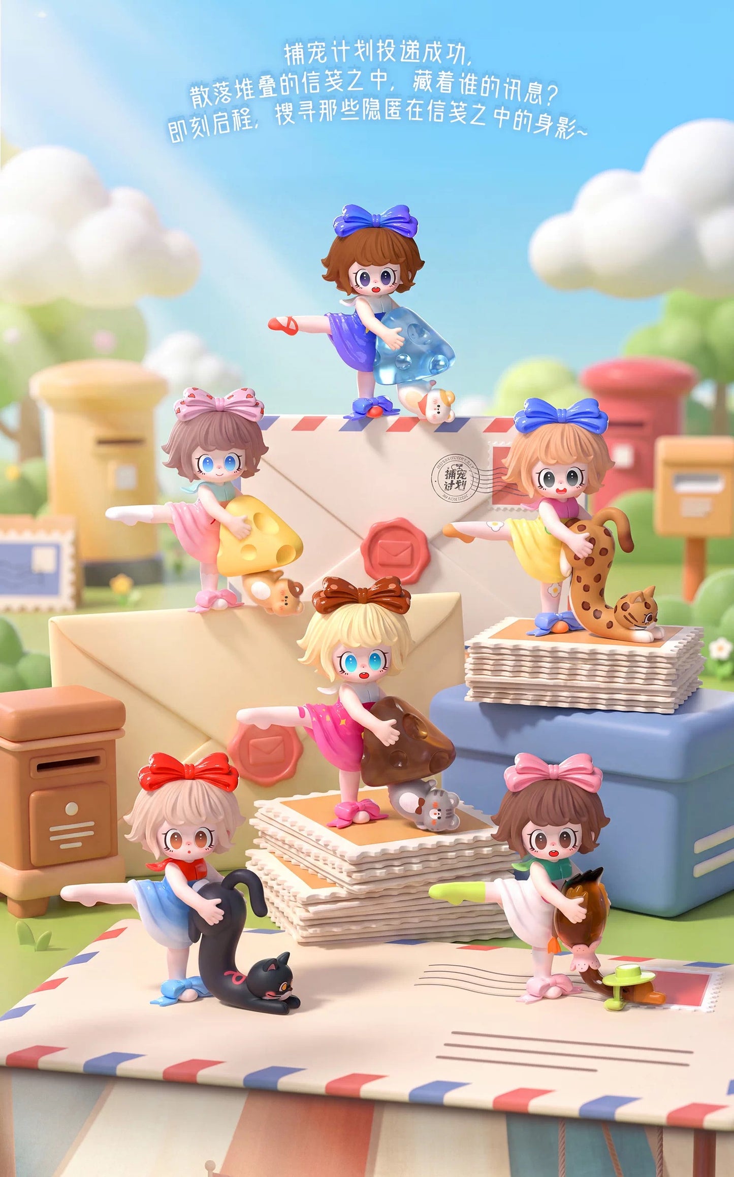 【NEW ARRIVAL】Milay Catch Pet Plan Mini Figure-SHIP WITH OTHER ITEMS
