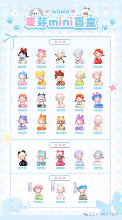 【NEW ARRIVAL】Mhaia Sitting In A Row Mini Figure V1-SHIP WITH OTHER ITEMS