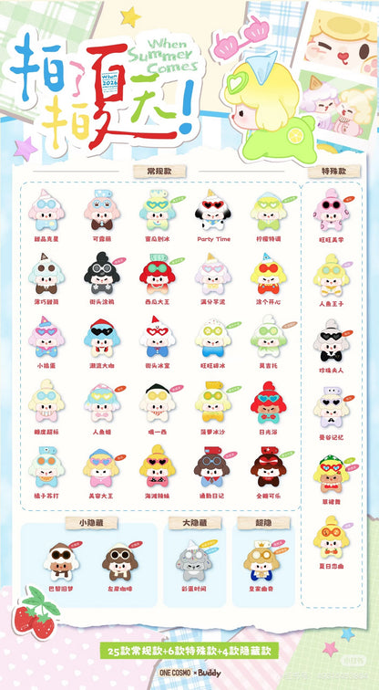 【NEW ARRIVAL】Buddy When Summer Comes Mini Bean,5 in 1 bag