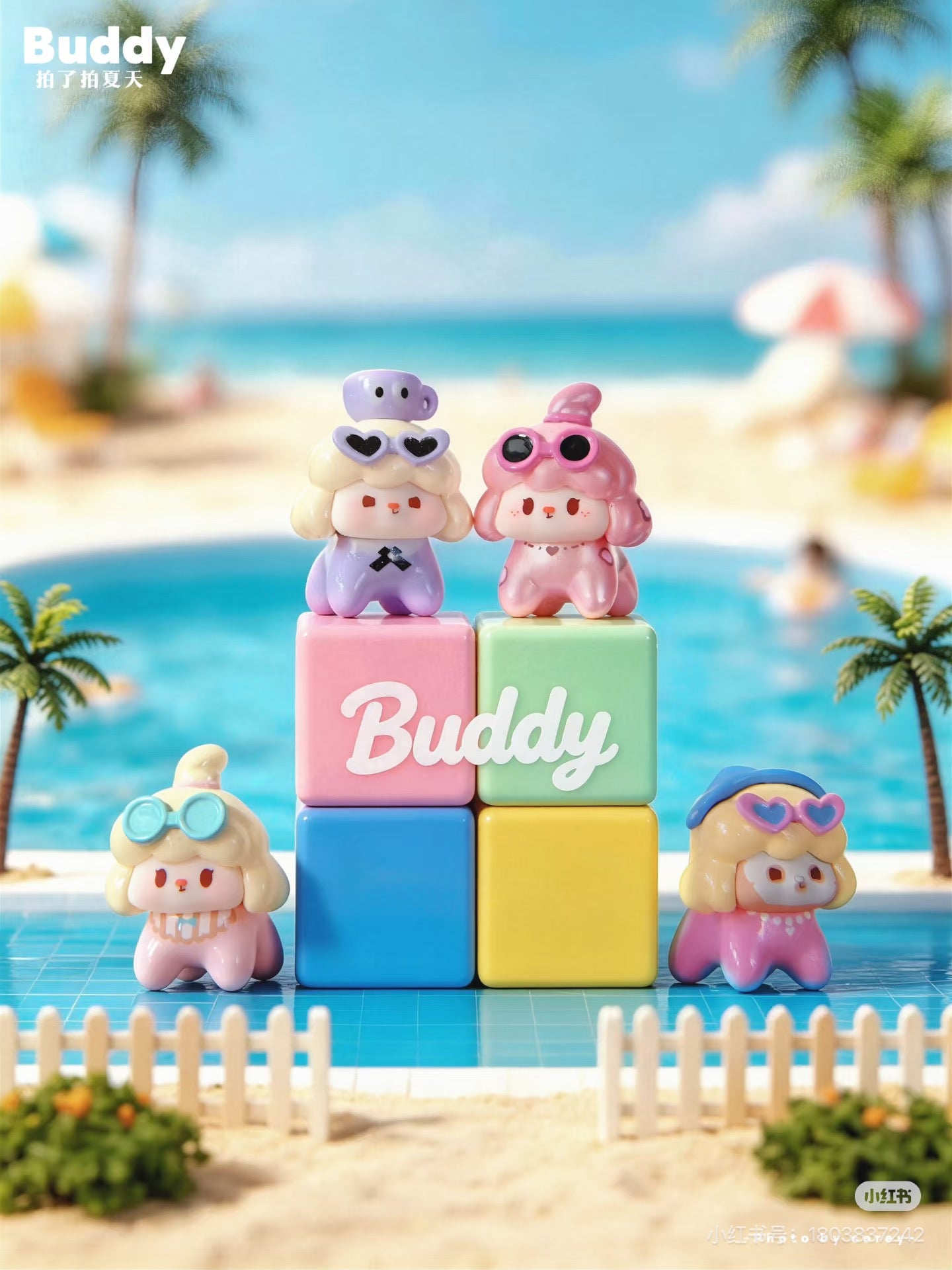 【NEW ARRIVAL】Buddy When Summer Comes Mini Bean,5 in 1 bag