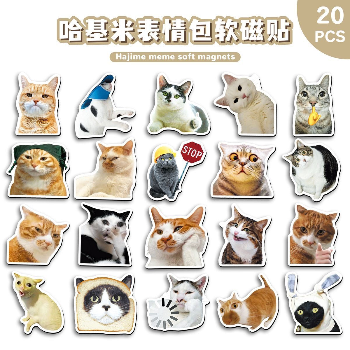 Hakimi's Funny Stickers Soft Fridge Magnet,2 in 1 bag-SHIP WITH OTHER ITEMS