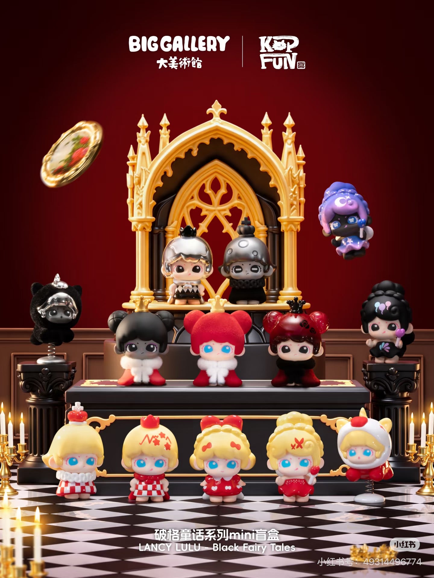 【NEW ARRIVAL】Big Gallery x Lancy Lulu Black Fairy Tales Mini Figure-SHIP WITH OTHER ITEMS