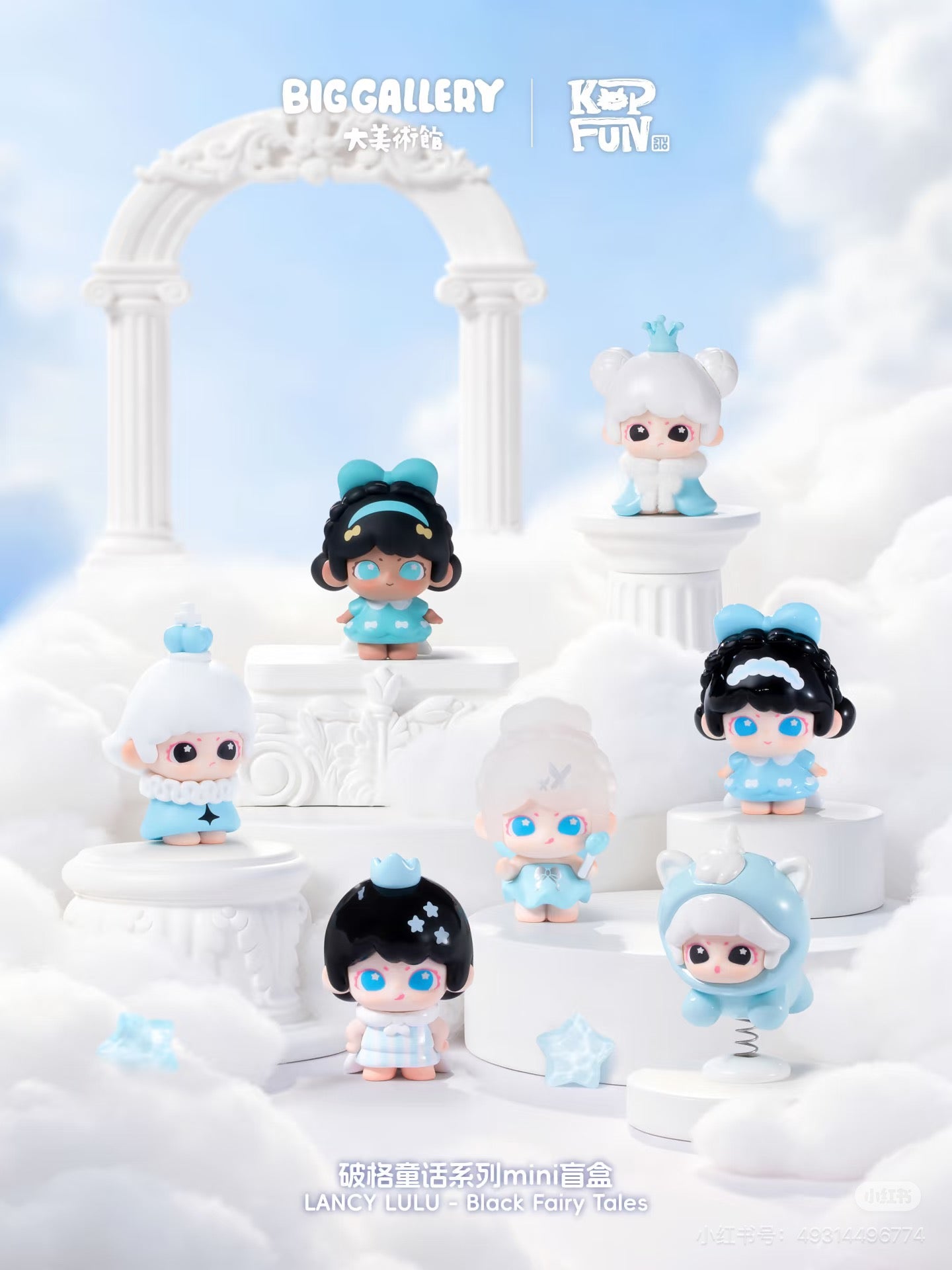 【NEW ARRIVAL】Big Gallery x Lancy Lulu Black Fairy Tales Mini Figure-SHIP WITH OTHER ITEMS