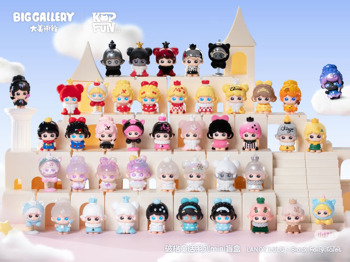 【NEW ARRIVAL】Big Gallery x Lancy Lulu Black Fairy Tales Mini Figure-SHIP WITH OTHER ITEMS