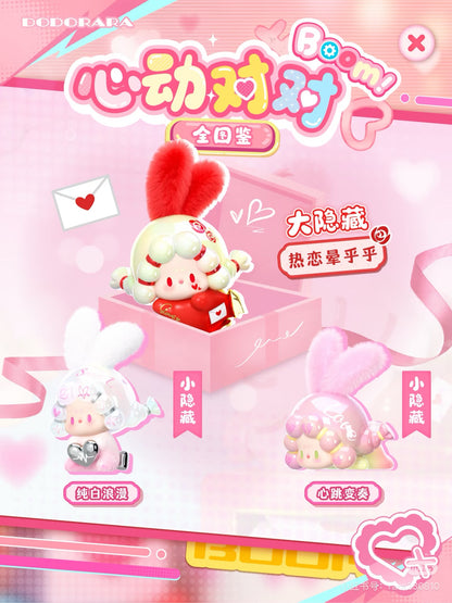 【NEW ARRIVAL】DODO RARA Lovely Match Crush Mini Bean,4 in 1 bag
