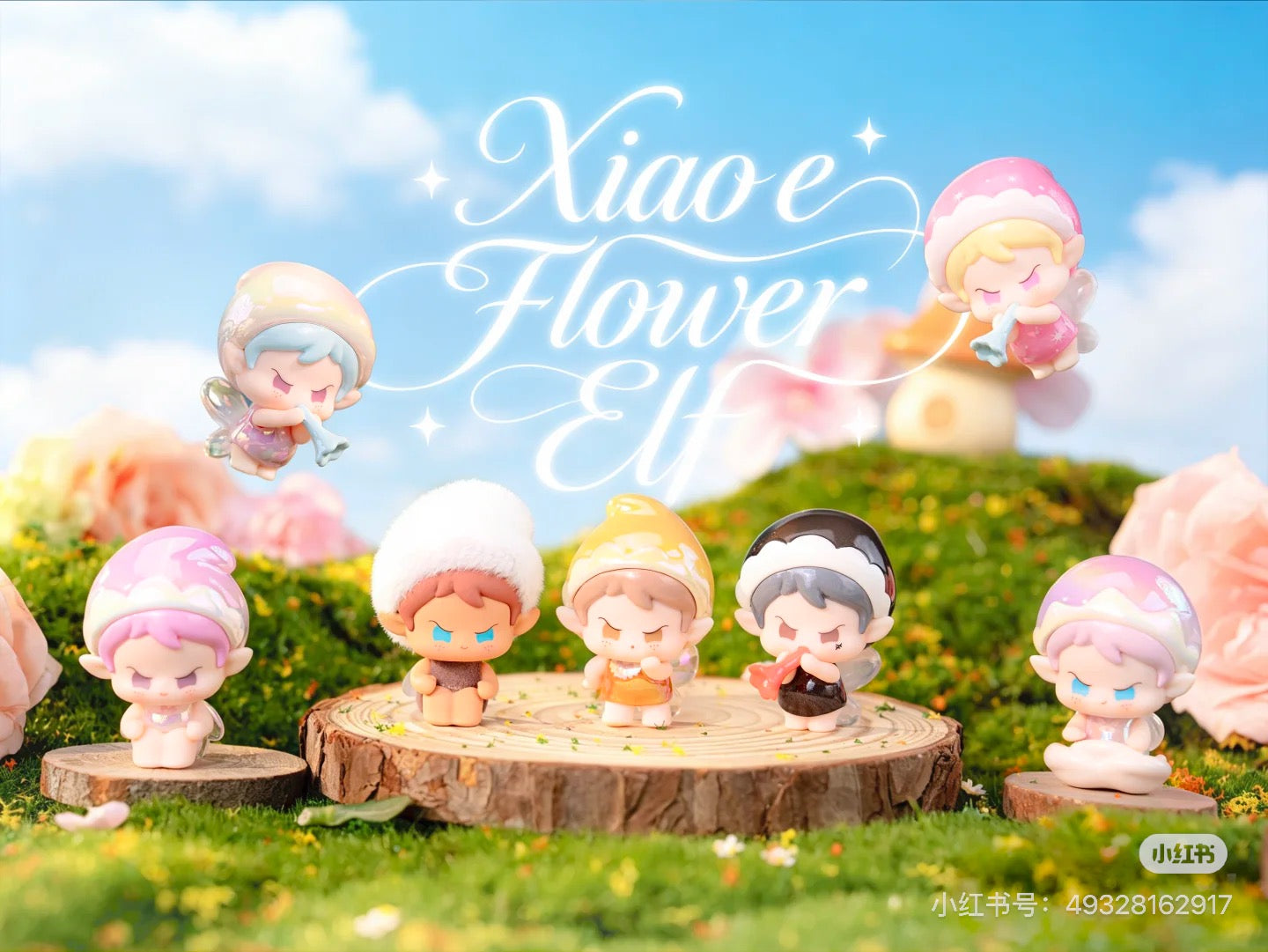 【NEW ARRIVAL-8.26th】Yaoyao Xiao e Flower Elf Mini Bean,5 in 1 bag