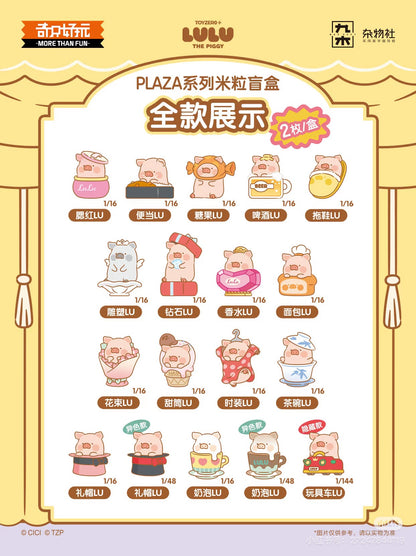 【NEW ARRIVAL-8.26th】Lulu Plaza Mili Mini Bean,2 in 1 box-SHIP WITH OTHER ITEMS