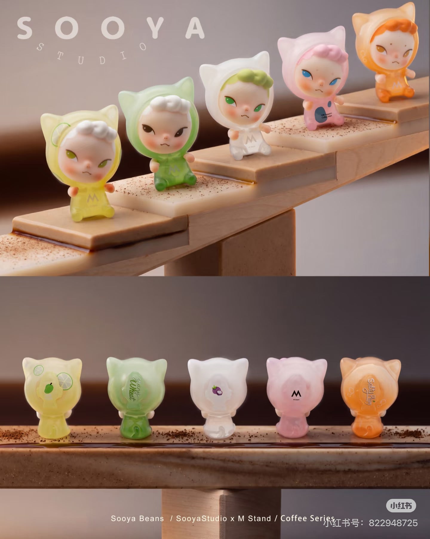 【NEW ARRIVAL-8.27th】Sooya Studio x M Stand Coffee Series Mini Bean,4 in 1 box