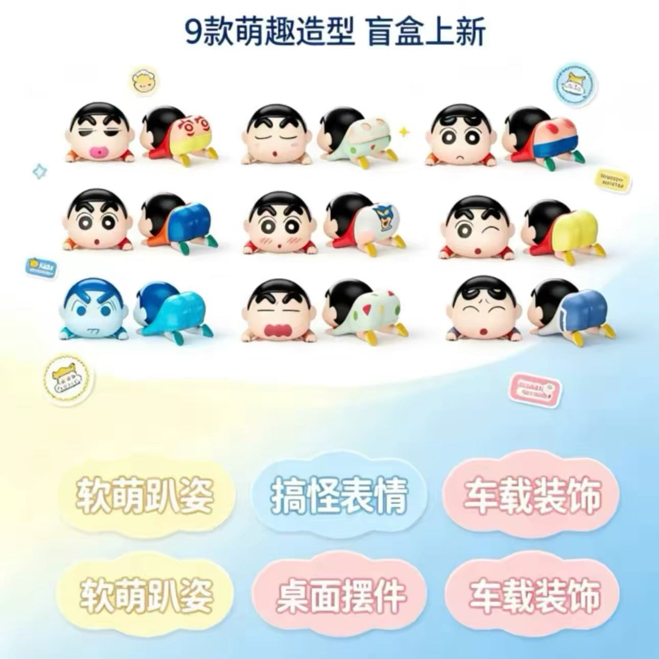 【NEW ARRIVAL】Moetch Shinchan Lying Peach Planet Mini Bean-SHIP WITH OTHER ITEMS