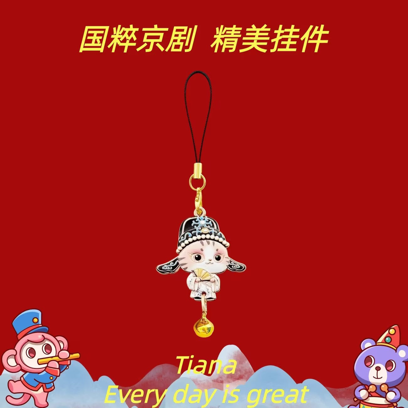 【NEW ARRIVAL-CONFIRMED】Bell Opera Character Pendant-SHIP WITH OTHER ITEMS