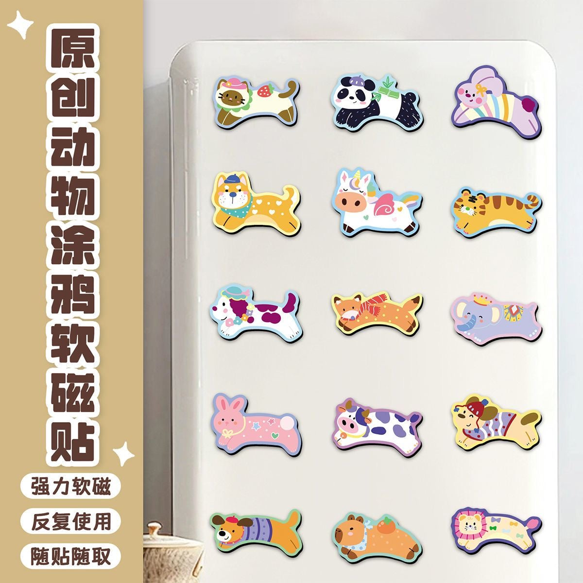 【NEW ARRIVAL】Animal Graffiti Soft Fridge Magnets,2 in 1 bag-SHIP WITH OTHER ITEMS