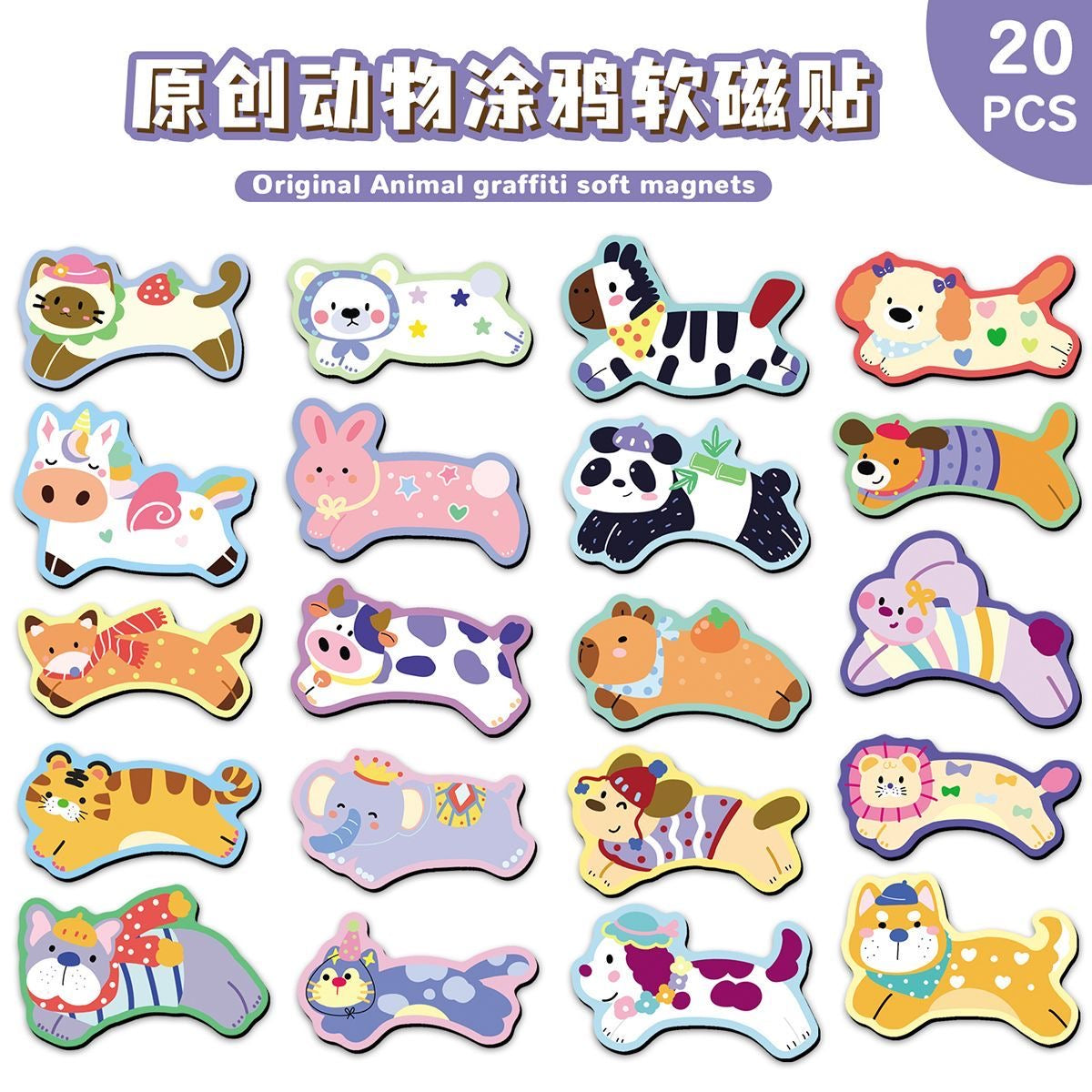 【NEW ARRIVAL】Animal Graffiti Soft Fridge Magnets,2 in 1 bag-SHIP WITH OTHER ITEMS