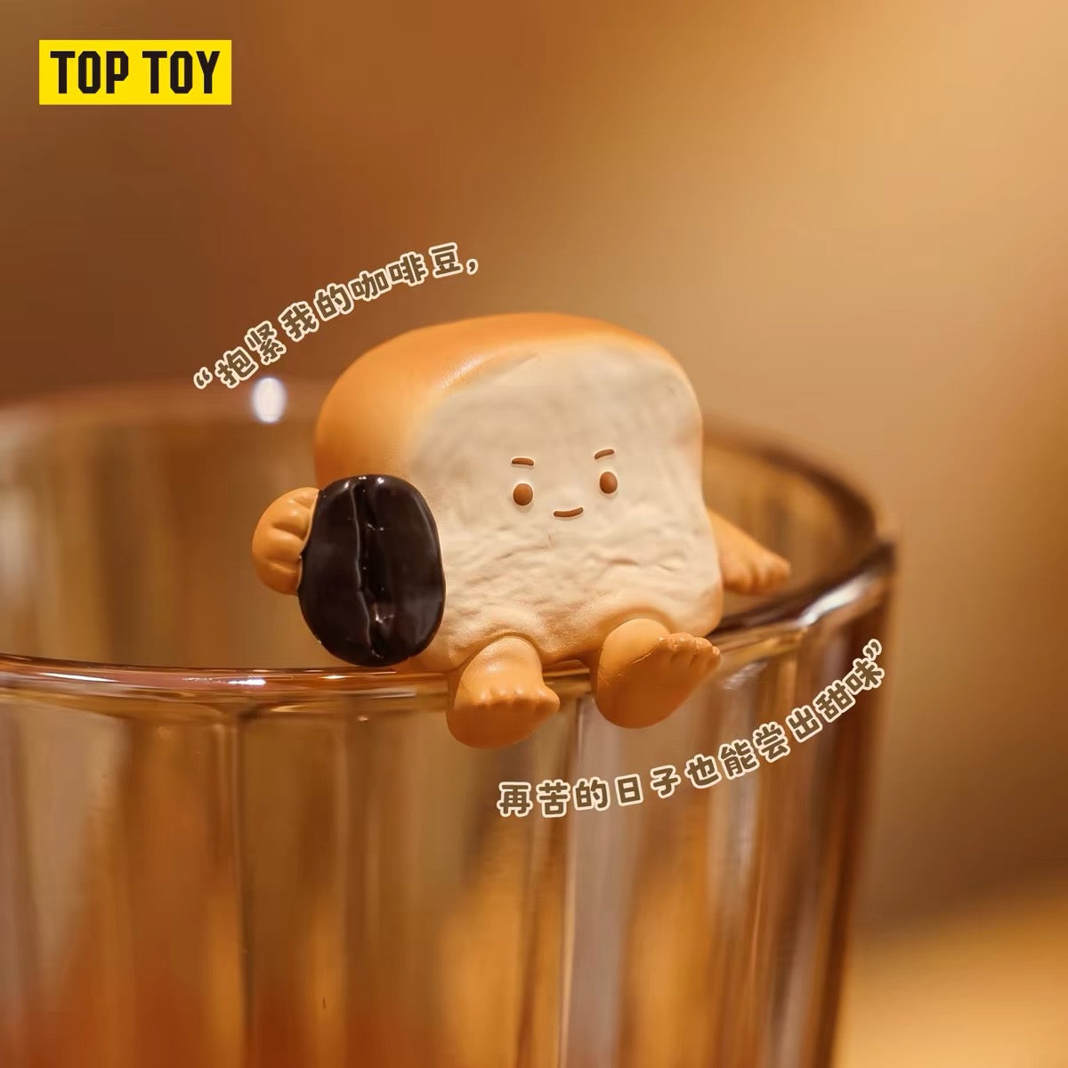 Bread,Hodling You Mini Figure With Bag Pendant-SHIP WITH OTHER ITEMS